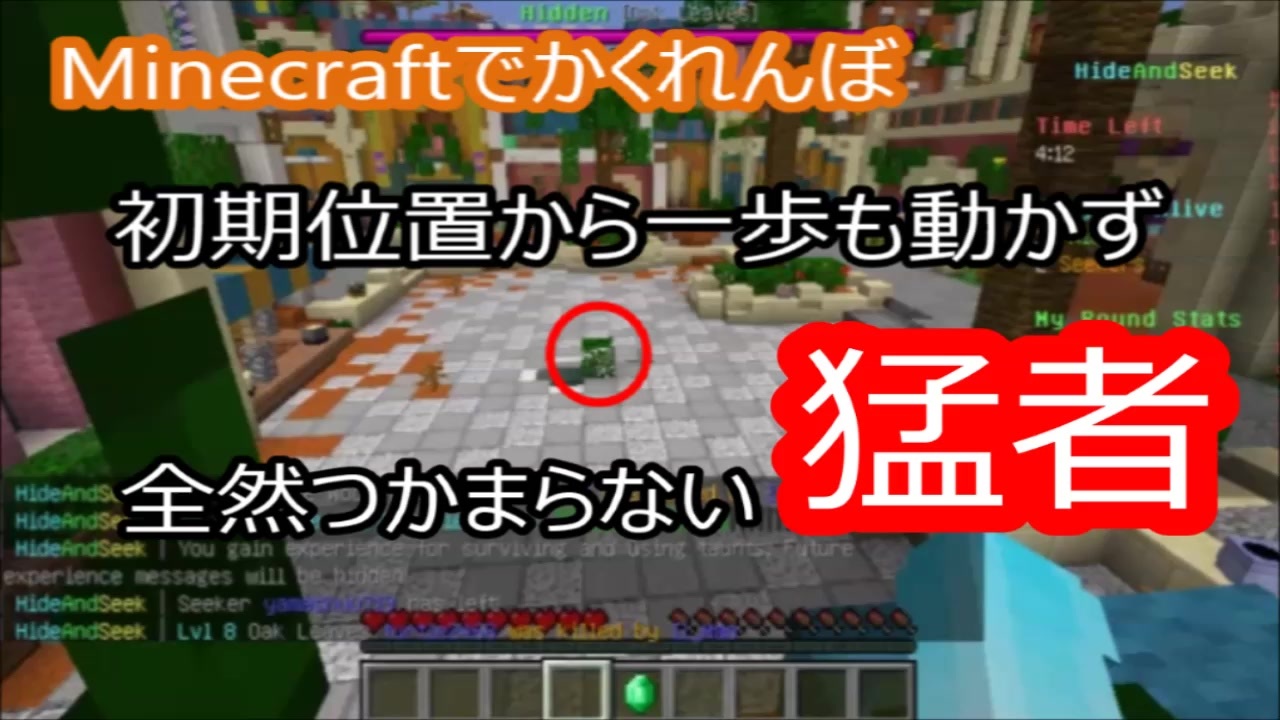 マインクラフト かんぼれんぼ グラビティ 全22件 Tobesouさんのシリーズ ニコニコ動画