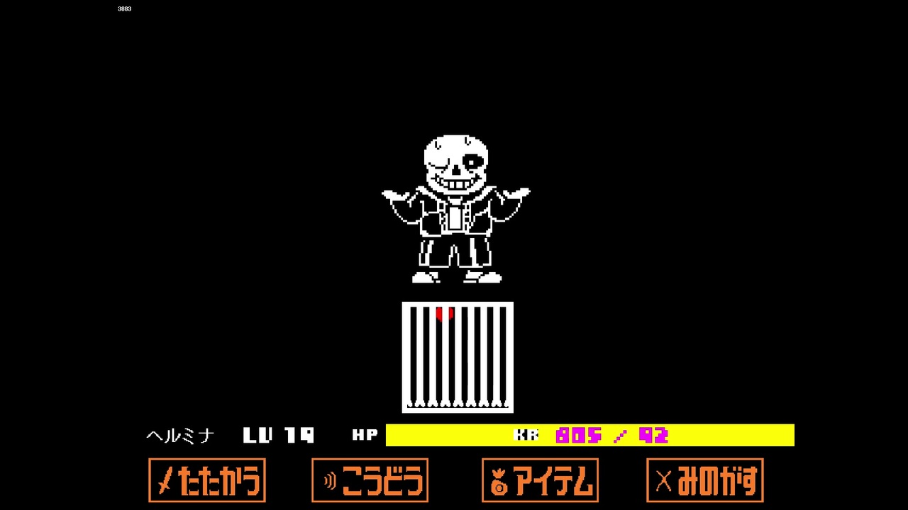 チート Sansを見逃した時の攻撃を耐える Undertale ニコニコ動画