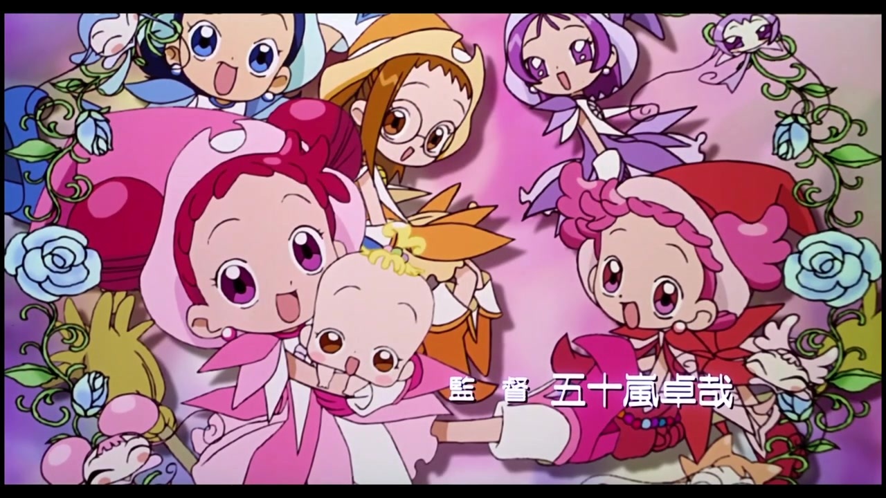 人気の 例のアレ おジャ魔女どれみ 動画 31本 ニコニコ動画