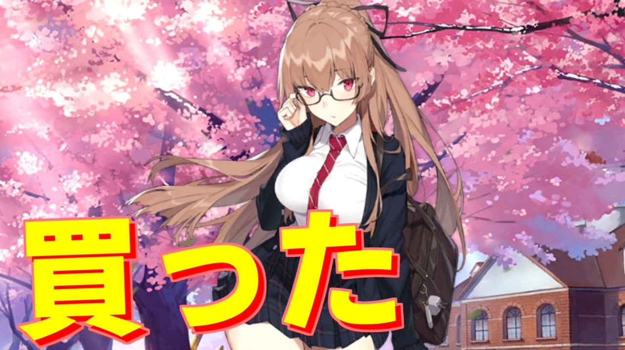 スウィフトシュアの衣装 自習室のシクラメン 買いました 更にムチムチ度が上がって最高です アズールレーン ニコニコ動画