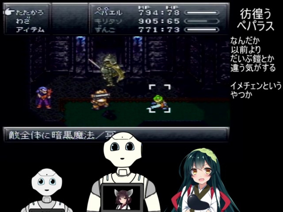 人気の クロノ トリガー 動画 4 723本 11 ニコニコ動画