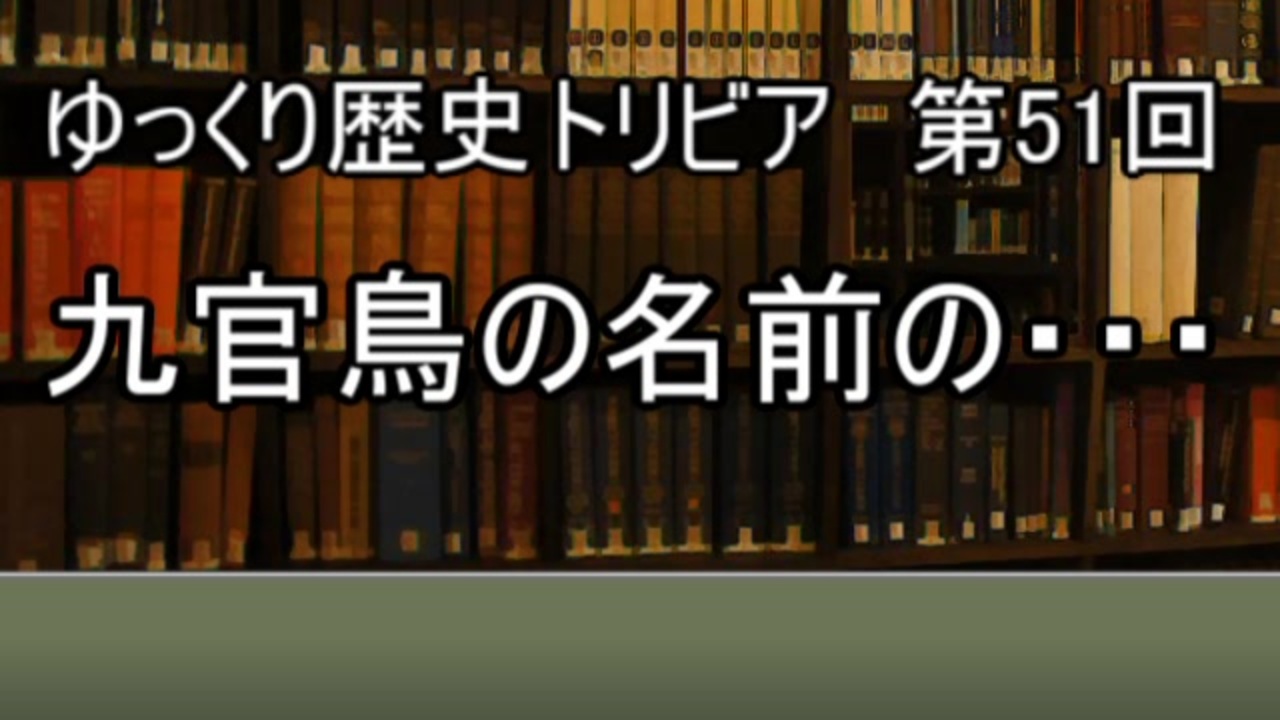 人気の Dl6号事件 動画 16本 ニコニコ動画