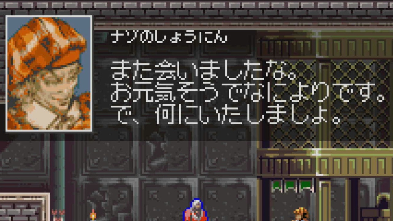 人気の Castlevania Or キャッスルヴァニア Or 悪魔城ドラキュラ 動画 2 571本 19 ニコニコ動画