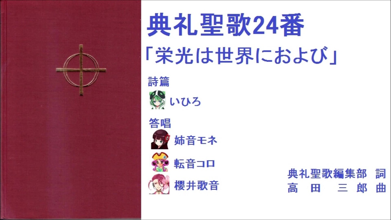 人気の いひろ 動画 24本 ニコニコ動画