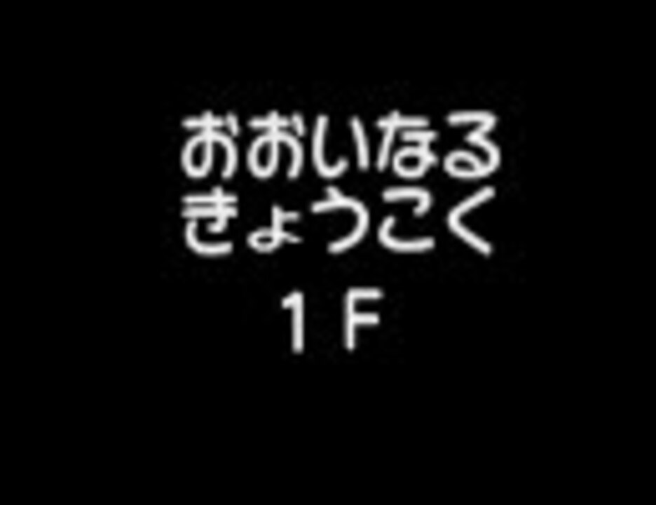 人気の ぽけだん 動画 3 223本 7 ニコニコ動画