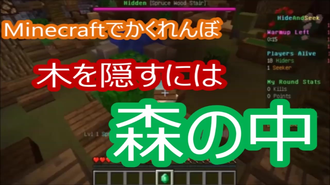 マインクラフト かんぼれんぼ グラビティ 全22件 Tobesouさんのシリーズ ニコニコ動画