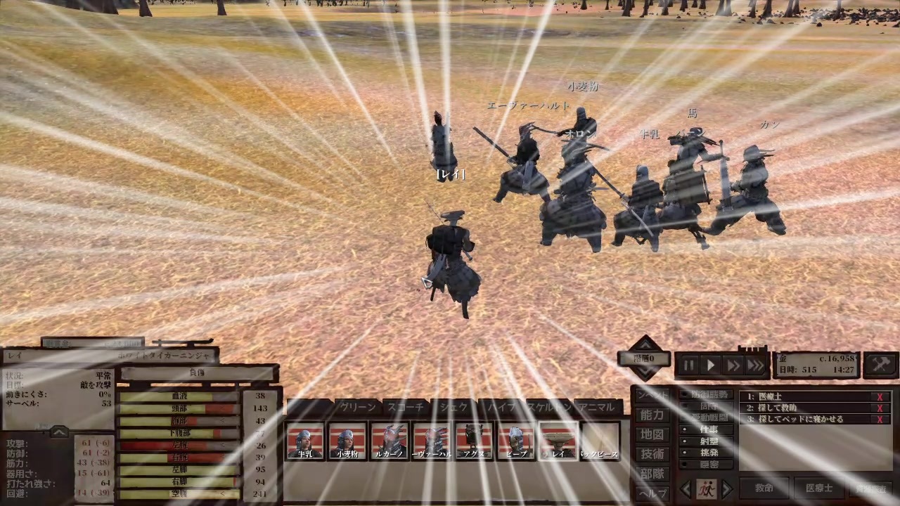 人気の Kenshiクッキー 動画 157本 3 ニコニコ動画