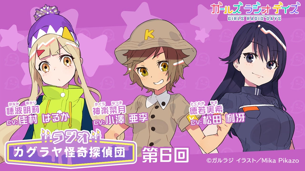 人気の 小澤亜李 動画 1 593本 6 ニコニコ動画