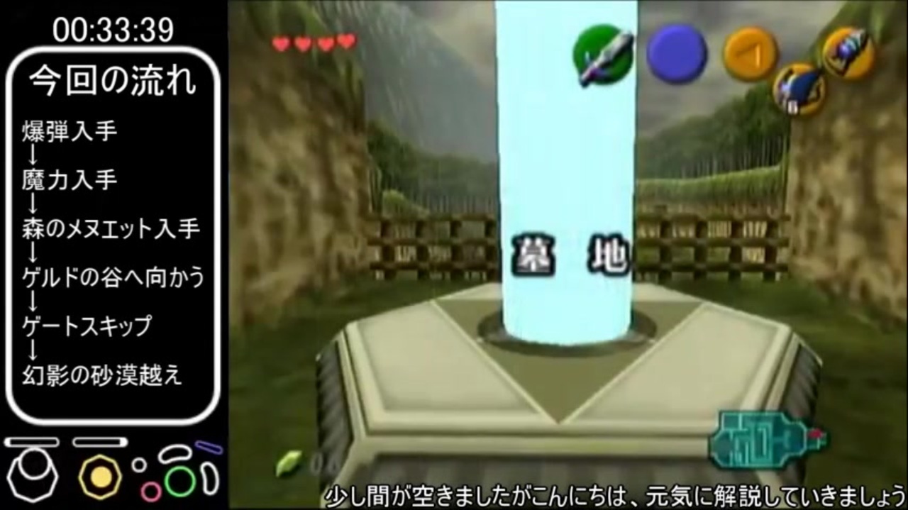 ゼルダ の 伝説 トワイライト プリンセス 攻略 チャート ゼルダの伝説 ブレスオブザワイルド完全攻略wiki スーファミ 神トラ攻略も