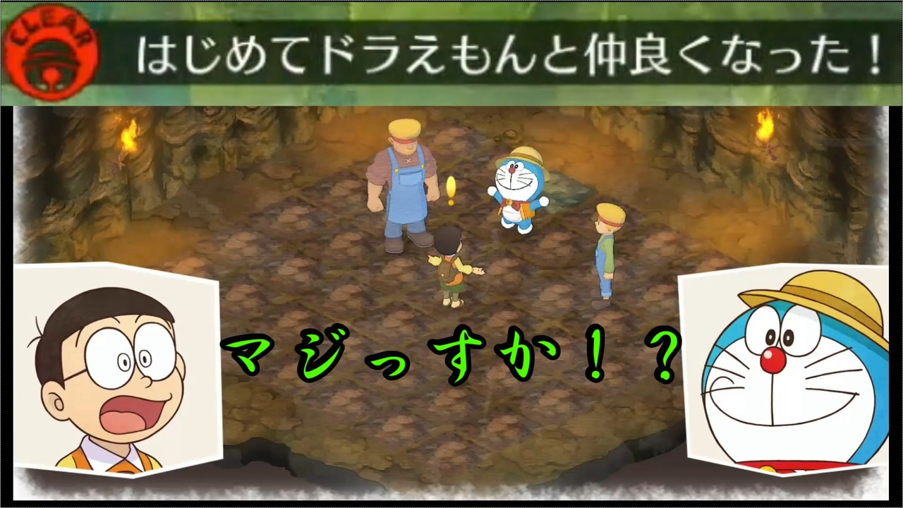 人気の ドラえもん 動画 8 850本 34 ニコニコ動画