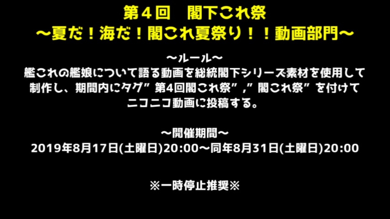 人気の 総統閣下シリーズ 動画 8 817本 2 ニコニコ動画