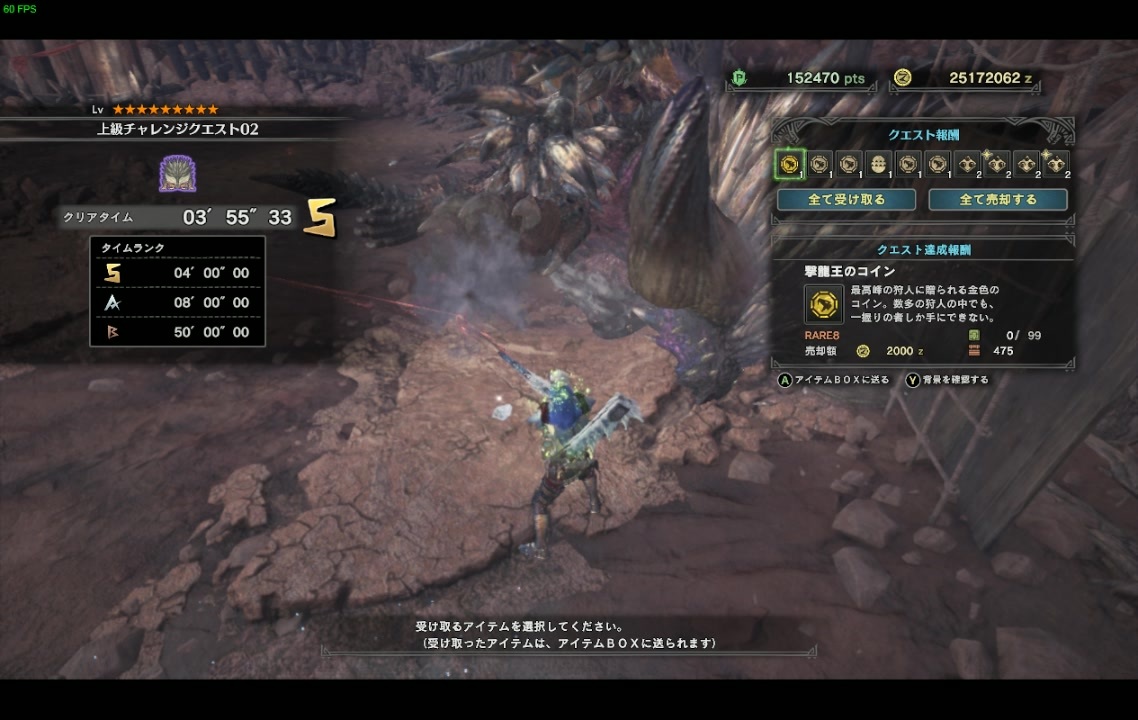 Mhw 上級チャレンジクエスト02 太刀 ソロs Pc版 ニコニコ動画