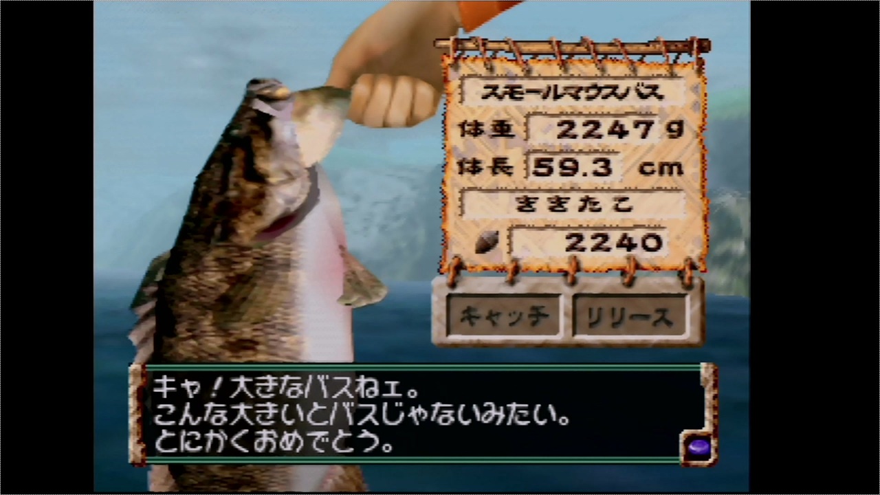 Rta 糸井重里のバス釣りno 1決定版 じしんあり 49 17 Part2 ニコニコ動画