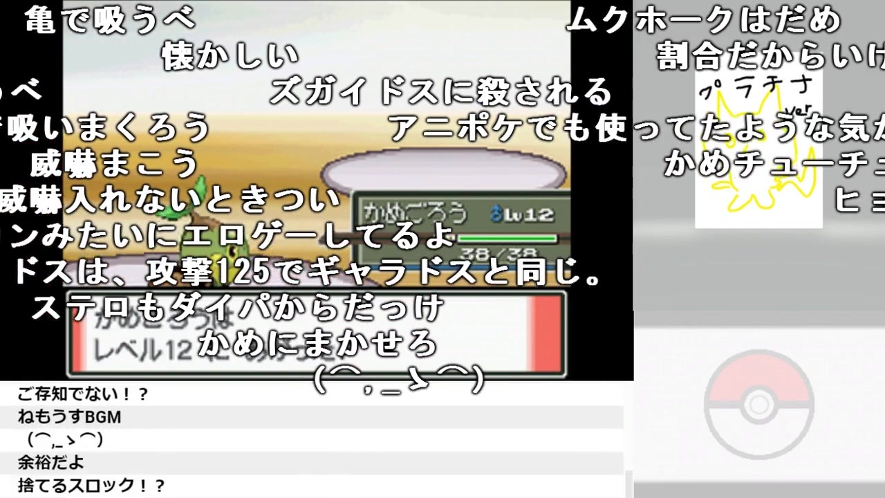 人気の バッヂ 動画 71本 ニコニコ動画