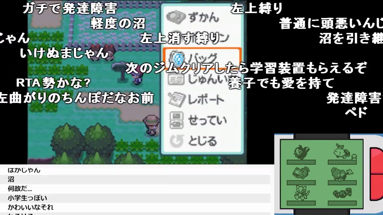 Ytl うんこちゃん ポケットモンスター プラチナ Part8 19 06 18 ニコニコ動画