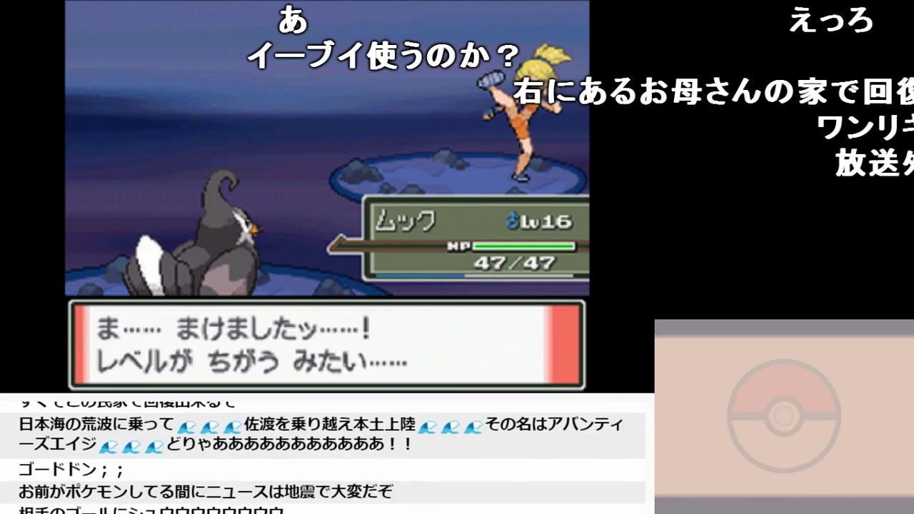 Ytl うんこちゃん ポケットモンスター プラチナ Part10 19 06 18 ニコニコ動画
