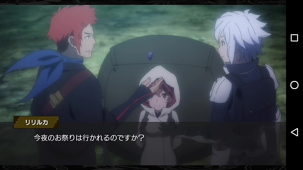 ダンメモ 2 1 ダンジョンに出会いを求めるのは間違っているだろうかメモリア フレーゼ イベントストーリー 14 ニコニコ動画