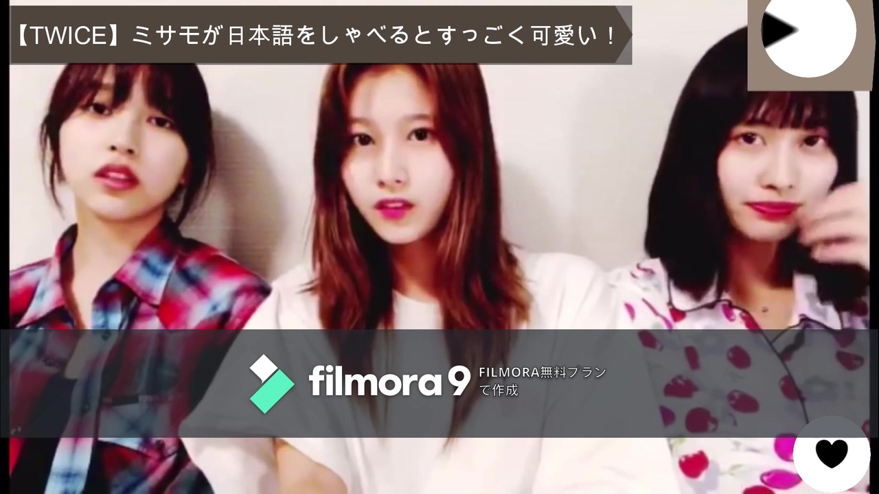 Twice ミサモが日本語をしゃべるとすっごく可愛い ニコニコ動画