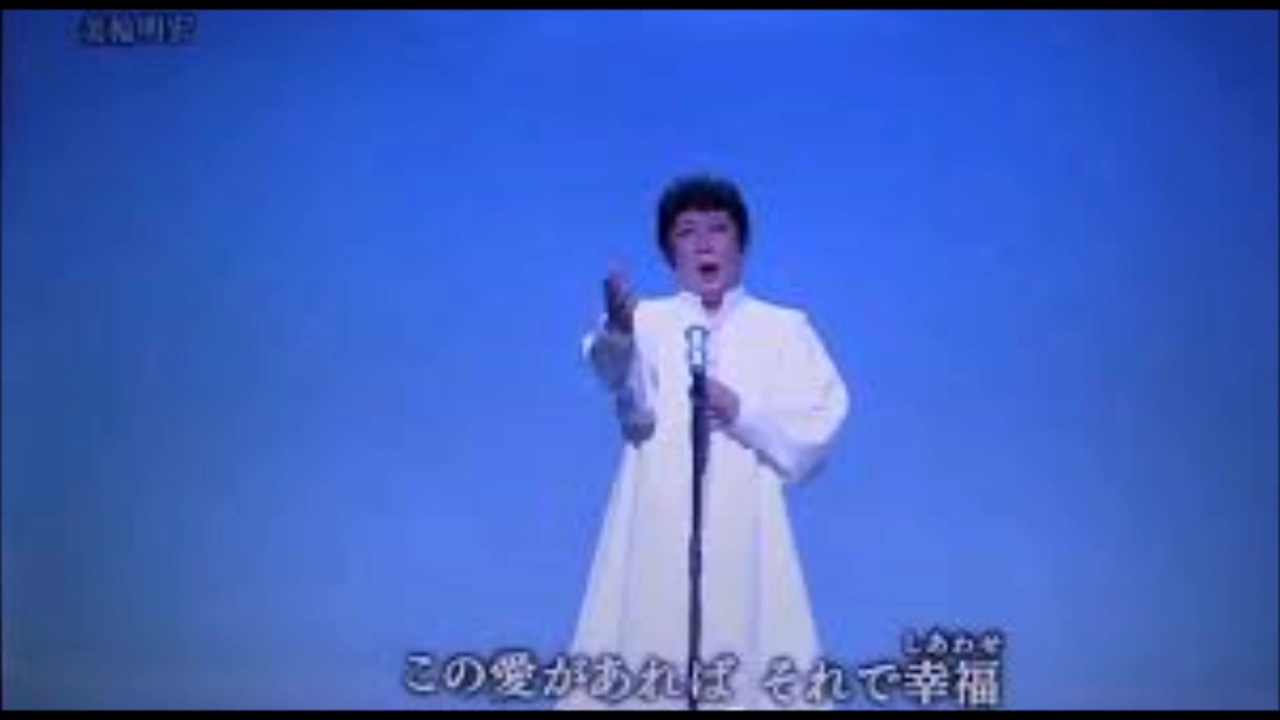 ワザップでデータ破壊され歌う美輪明宏 ニコニコ動画