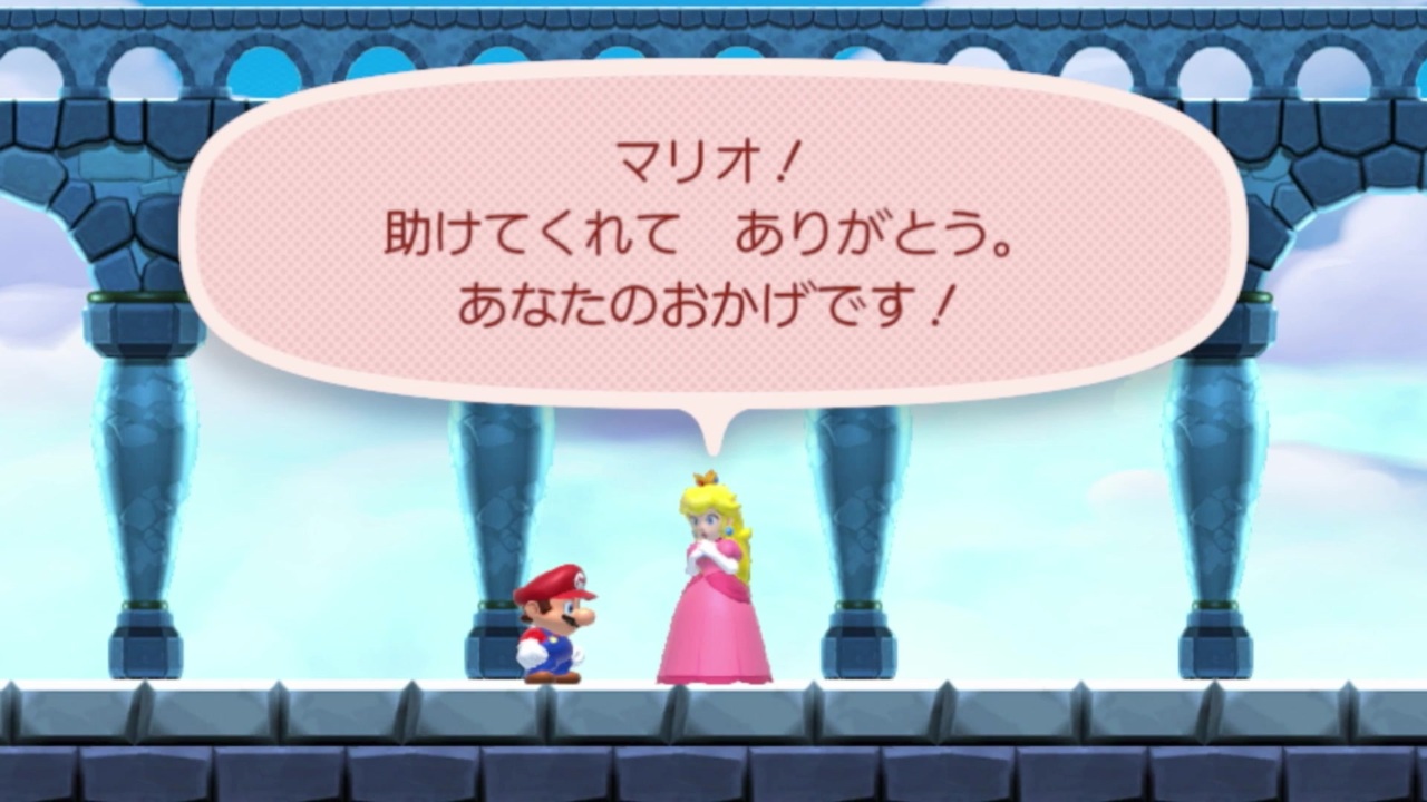 2 最新 メーカー ぽこ にゃん マリオ