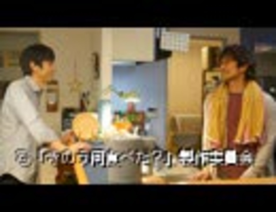 きのう何食べた 7 エンターテイメント 動画 ニコニコ動画