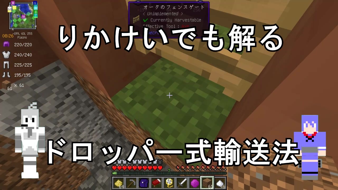 Minecraft 駆逐艦結月のメイド制機械工業 06 ニコニコ動画