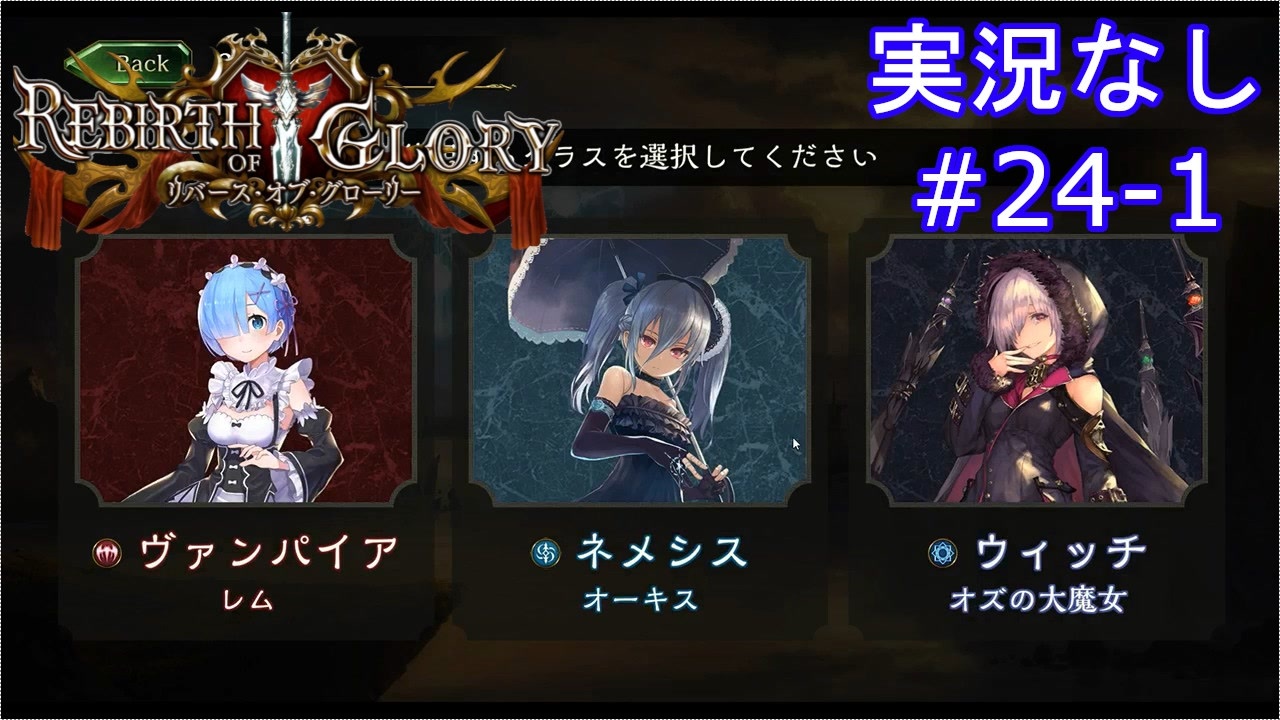 Shadowverse Master帯の初心者2pick 24 1 実況なし ニコニコ動画