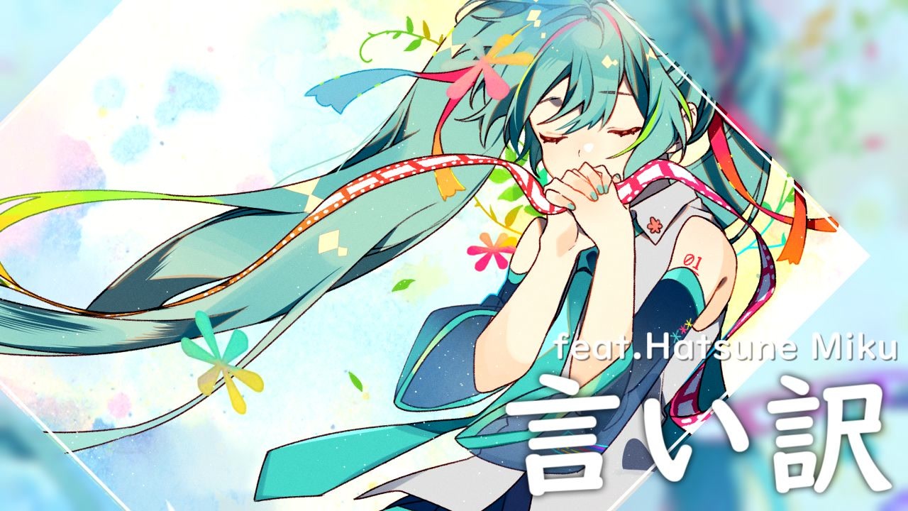 Luna おむたつ ボカロ 初音ミク CD アルバム SONOCA - その他