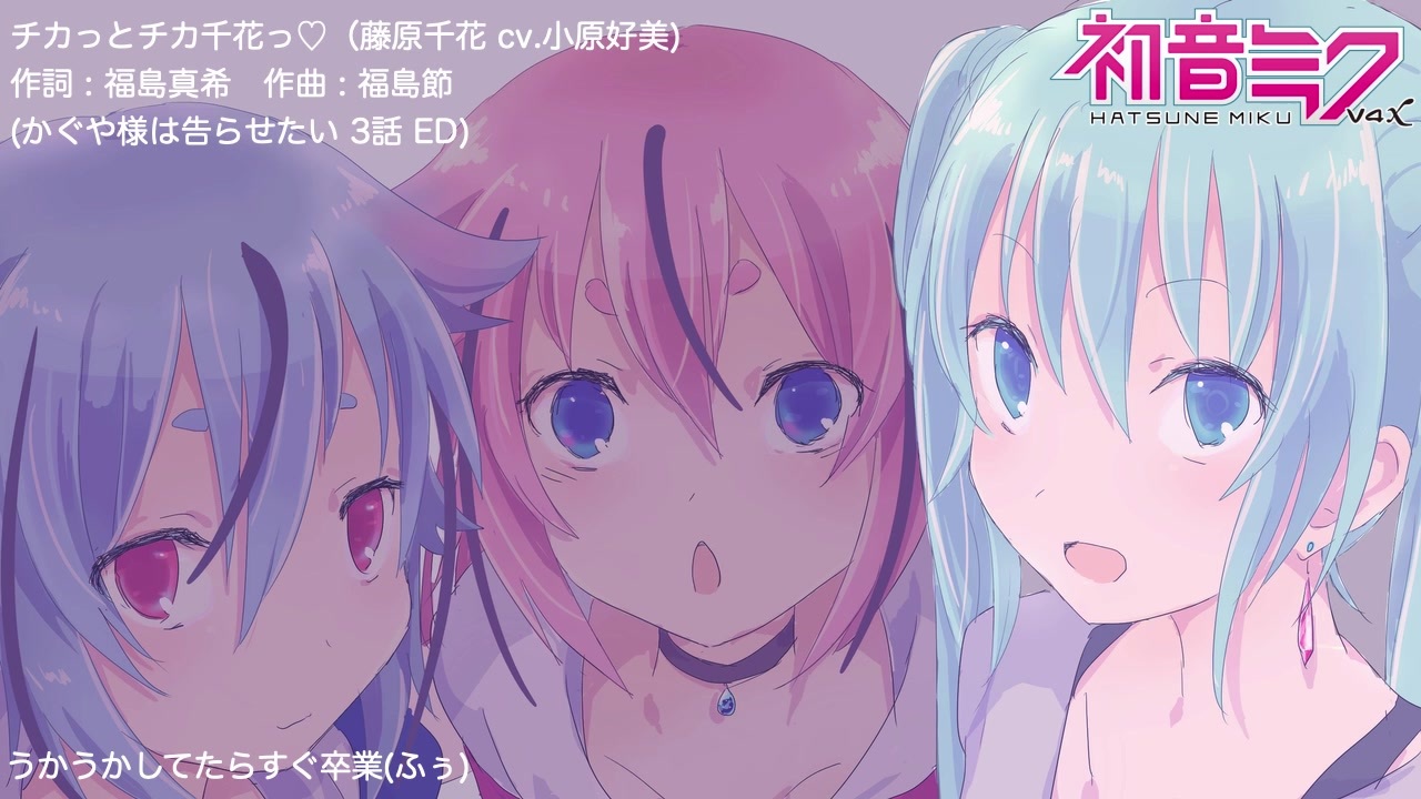 人気の チカっとチカ千花っ 動画 366本 4 ニコニコ動画