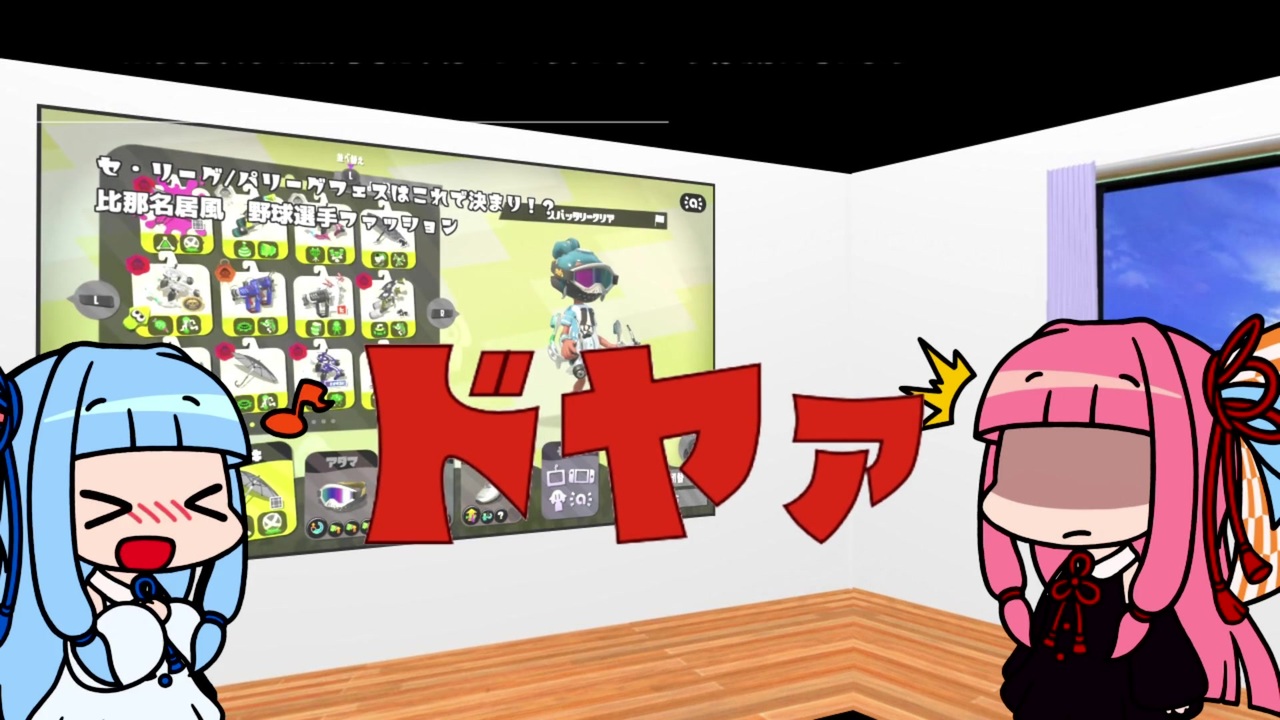 人気の フライ オクト フライ 動画 15本 ニコニコ動画