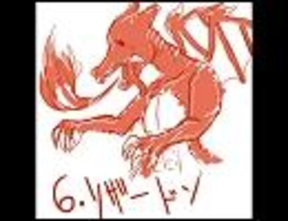 人気の エンターテイメント ポケモン 動画 921本 8 ニコニコ動画