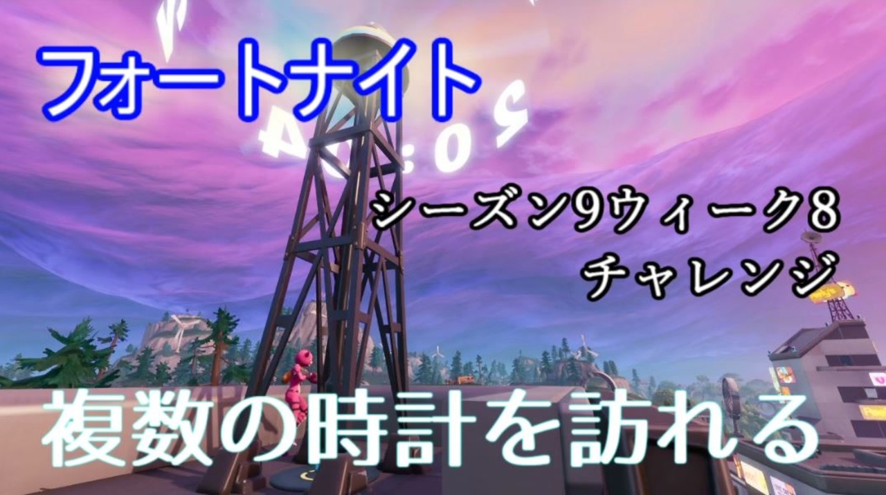 人気の ウィーク8 動画 26本 ニコニコ動画