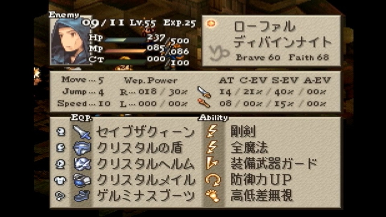 人気の Ff Fft 動画 279本 3 ニコニコ動画