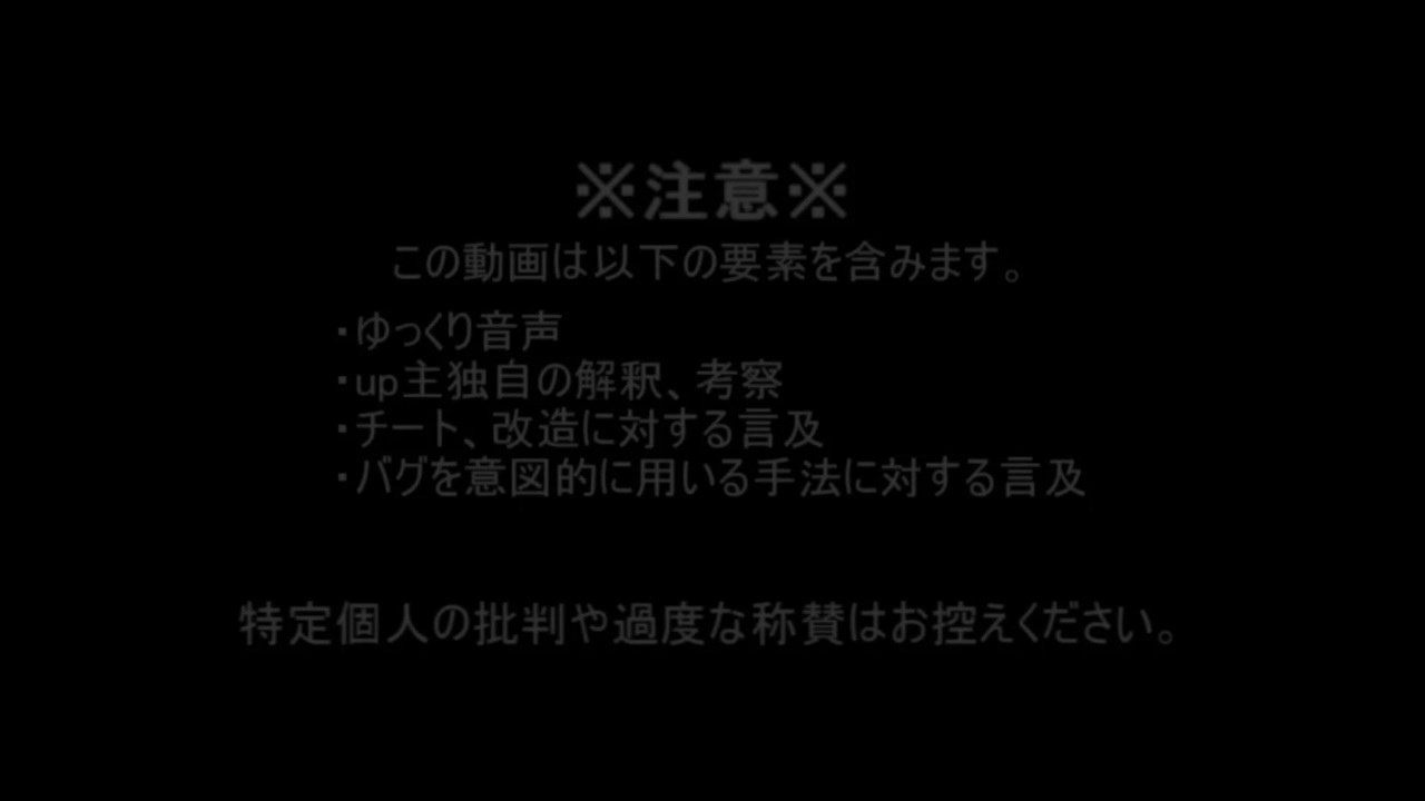 人気の 改造 ポケモン 動画 237本 ニコニコ動画