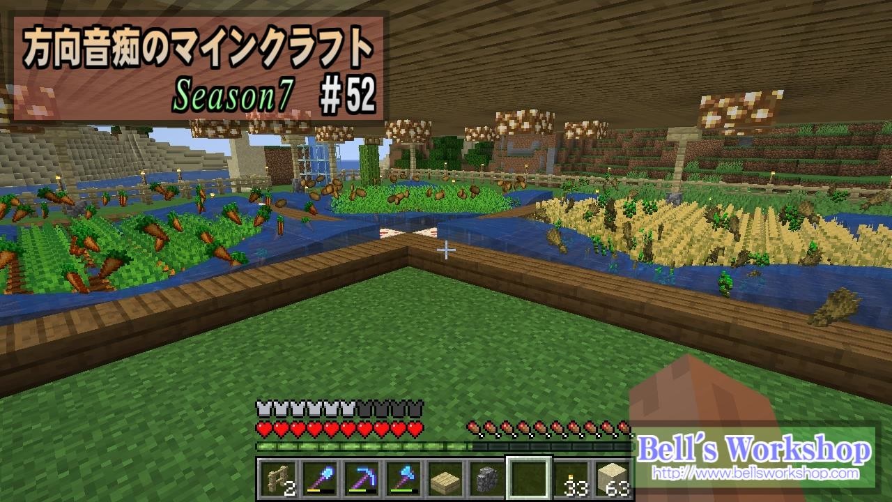 人気の Minecraft ゆっくり実況プレイ 動画 46 775本 41 ニコニコ動画