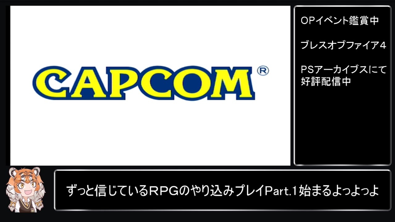 人気の ゲームアーカイブス配信タイトル 動画 4 661本 ニコニコ動画