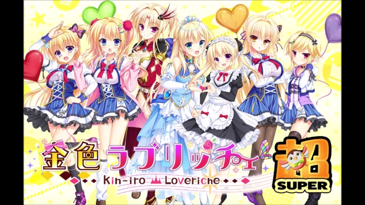 人気の ｓａｇａｐｌａｎｅｔｓ 動画 90本 3 ニコニコ動画