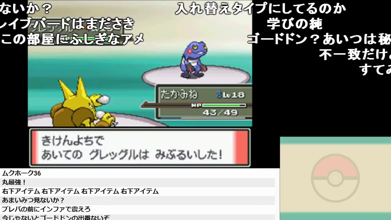 Ytl うんこちゃん ポケットモンスター プラチナ Part13 19 06 ニコニコ動画