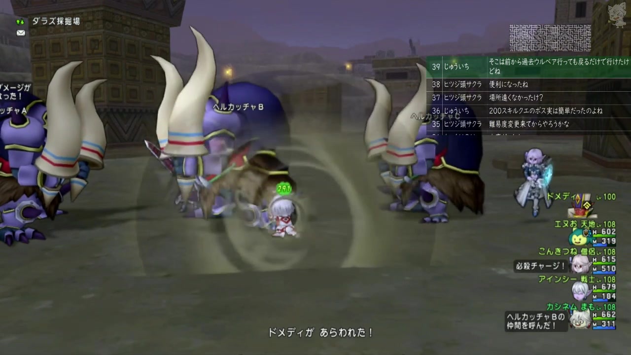 Dqx 大した事やらないけど 今日もまったりと 第1279回 2 ニコニコ動画