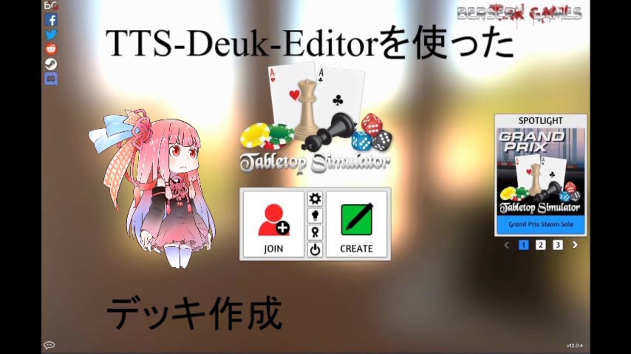 人気の Tabletopsimulator 動画 19本 ニコニコ動画