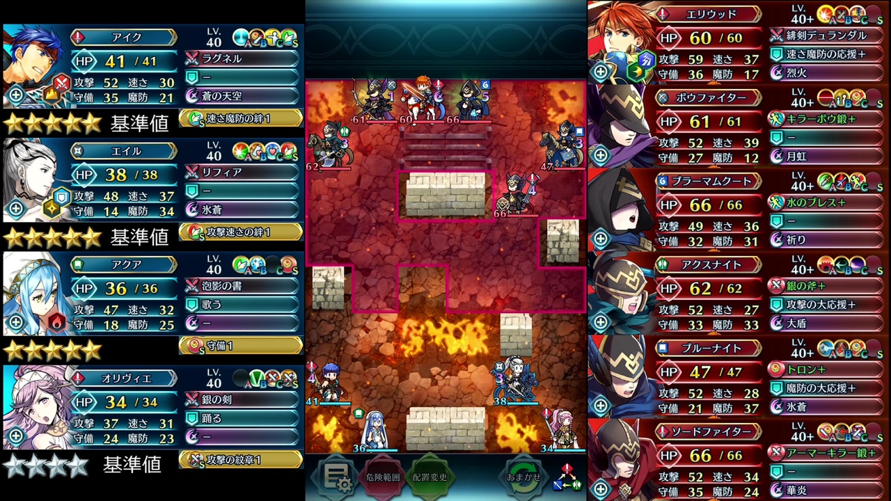 Feh 伝承英雄戦エリウッド インファナル 配布キャラ編成 スキル継承無し ニコニコ動画