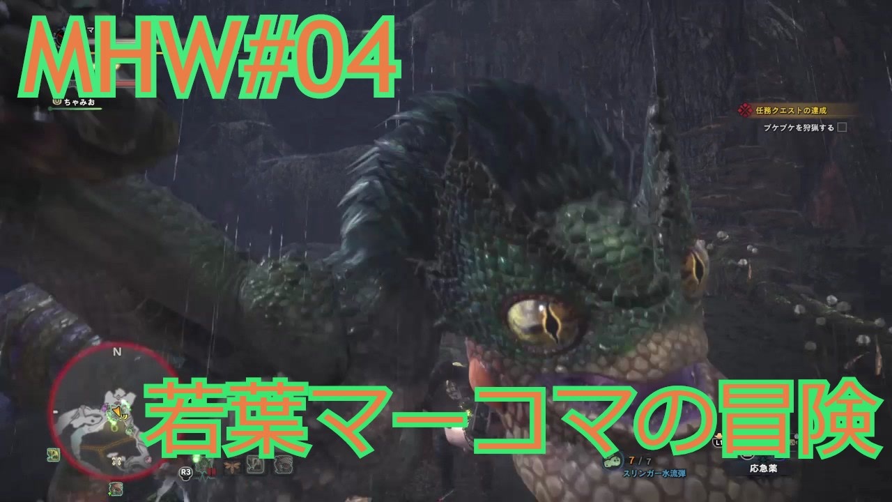 人気の ｍｈｗ 動画 4 103本 8 ニコニコ動画