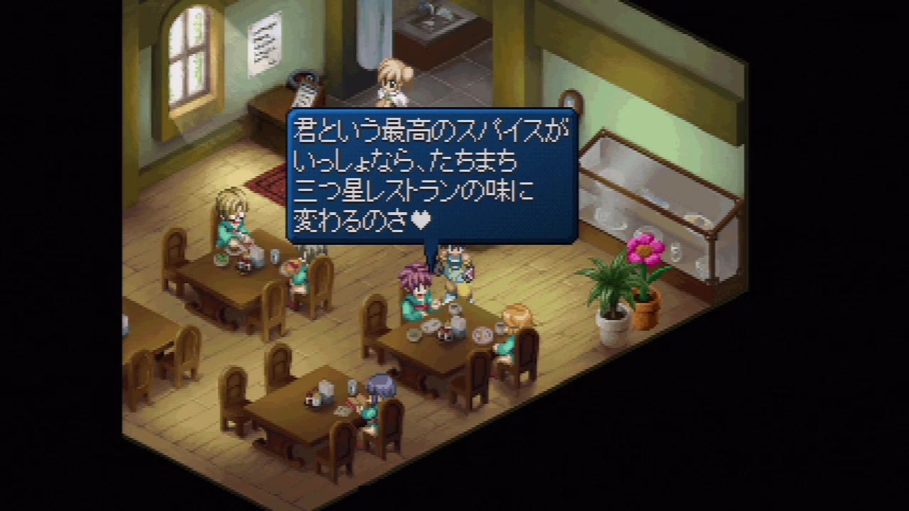 人気の Toe テイルズオブエターニア 動画 815本 15 ニコニコ動画