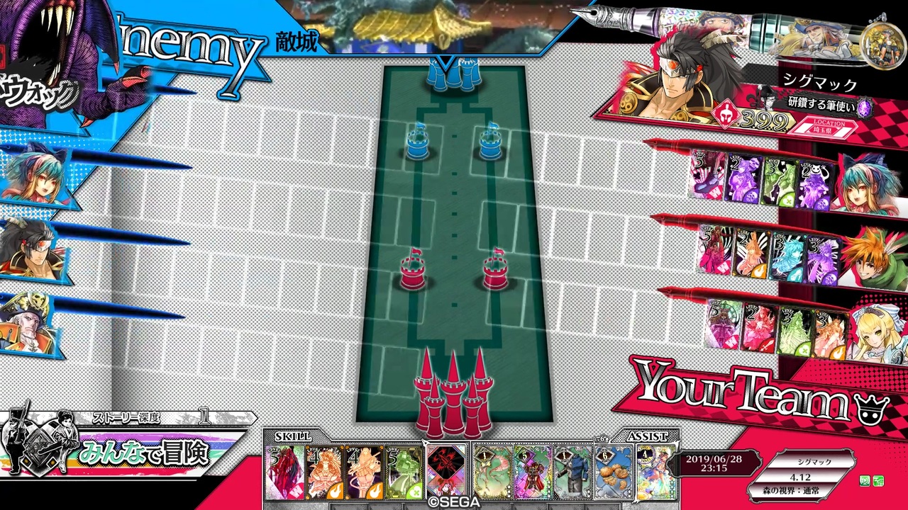 【冒険譚】グレンツェルトホルン使ってみた ニコニコ動画