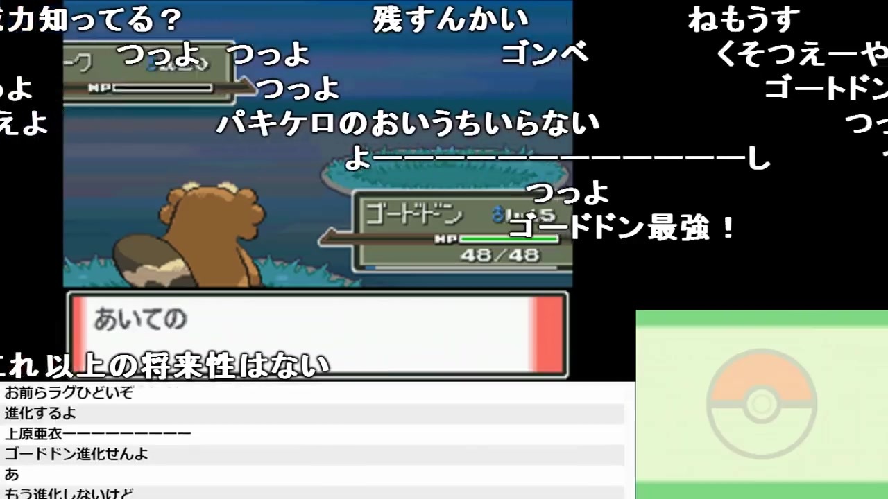 最新ポケモン プラチナ 進化しない ただぬりえ