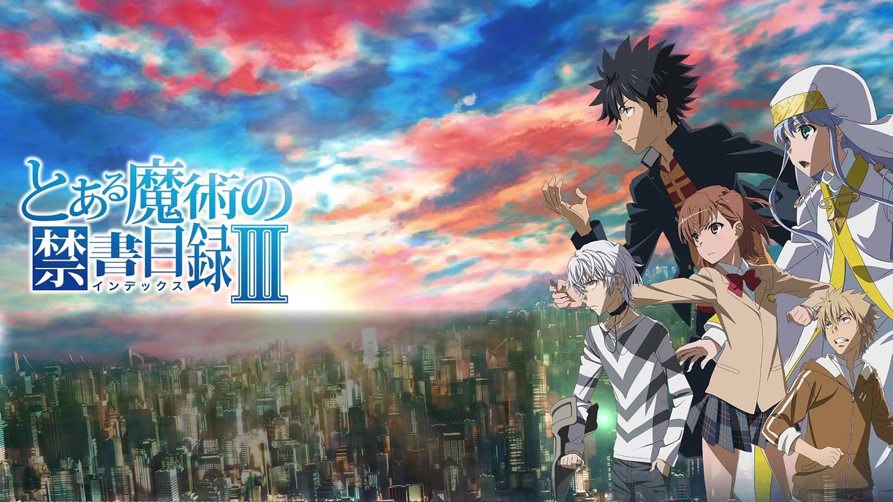 人気の とある魔術の禁書目録 動画 261本 5 ニコニコ動画