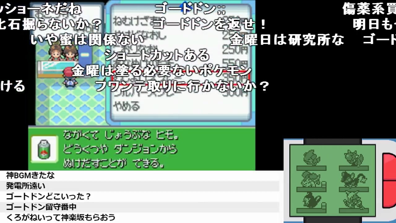 Ytl うんこちゃん ポケットモンスター プラチナ Part19 19 06 21 ニコニコ動画