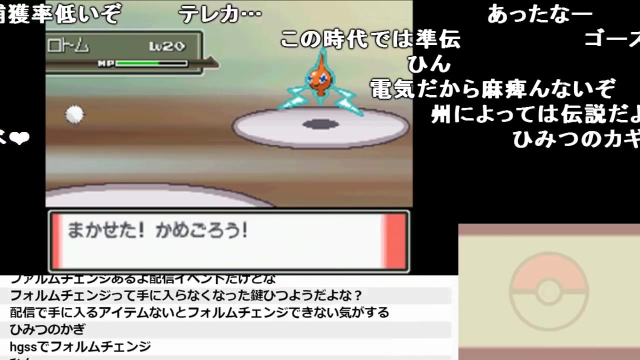 Ytl うんこちゃん ポケットモンスター プラチナ Part 19 06 21 ニコニコ動画