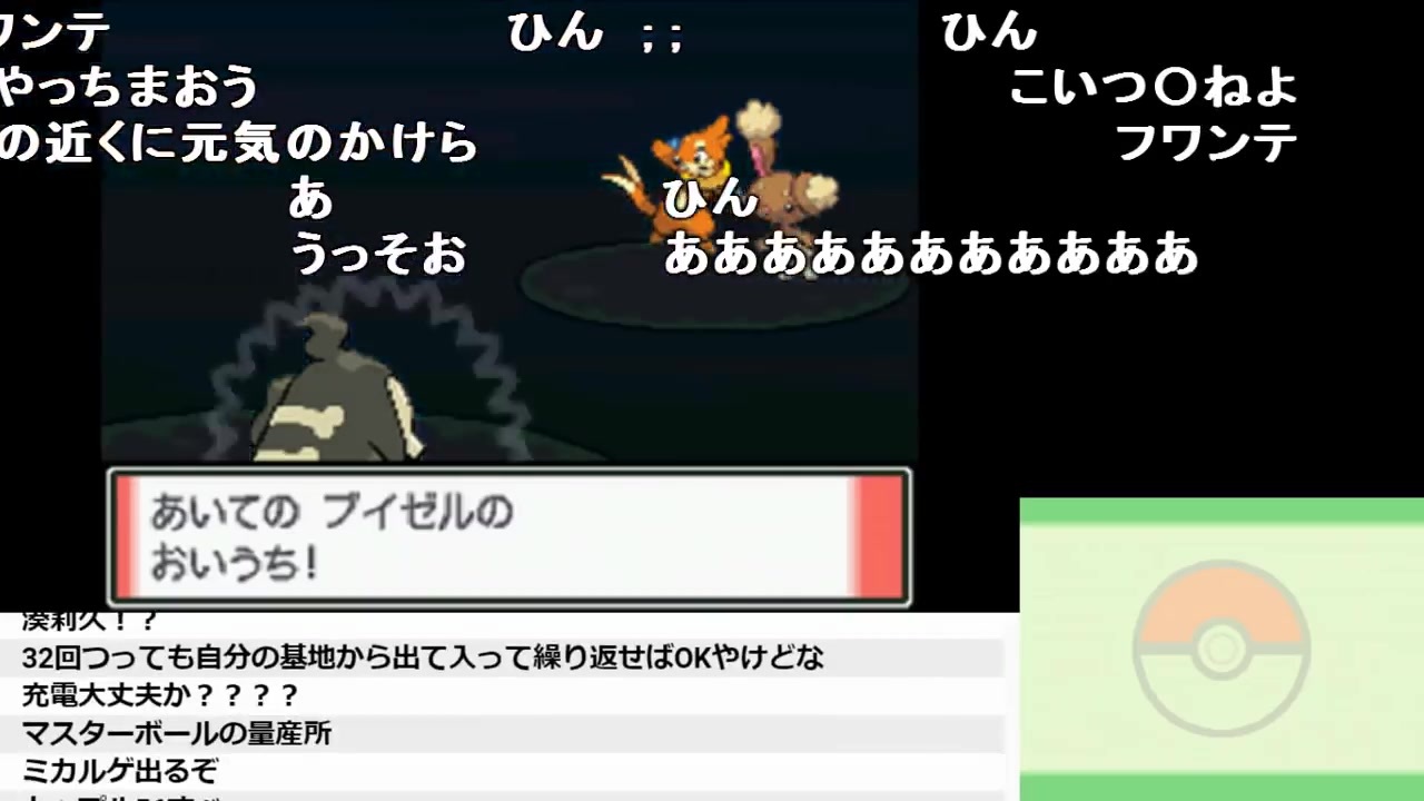 Ytl うんこちゃん ポケットモンスター プラチナ Part22 19 06 21 ニコニコ動画