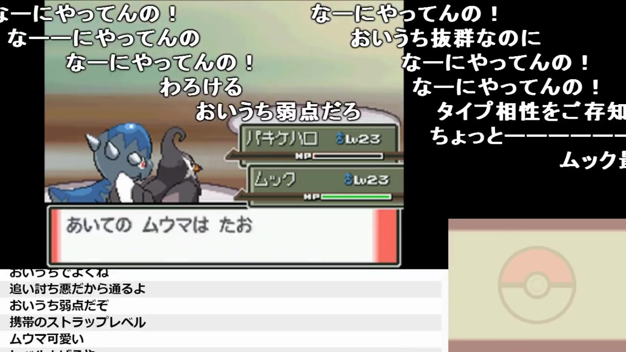 Ytl うんこちゃん ポケットモンスター プラチナ Part23 19 06 21 ニコニコ動画